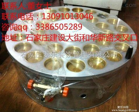 红豆饼机-石家庄哪里有卖红豆饼机器的