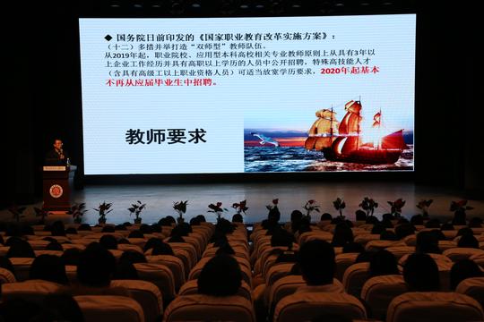 大学生创新创业系列讲座之--财务管理专业学习规划顺利召开