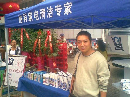 创业项目效果图(1)