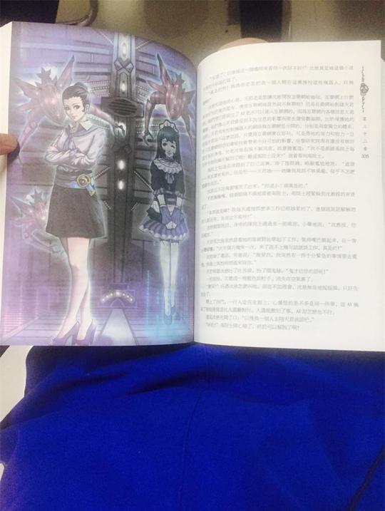 出书大师:文学女孩郑文芳,从零开始的科幻之旅——《腾蛇的骗局》书友