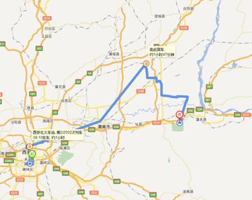 西安市去华山怎么坐车