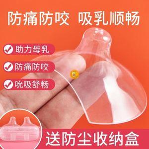 宝宝吃奶咬乳头怎么办