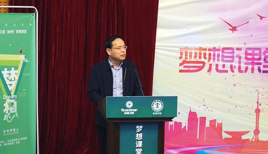 该基金将作为面向全市高校优秀大学生创业项目的早期项目启动资金.