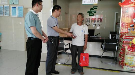 我市首笔创业扶贫担保贷款发放到贫困户手中
