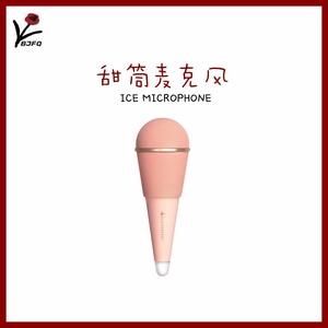 创意生日礼物送女朋友可爱少女心ins网红甜筒麦克风抖音直播k歌