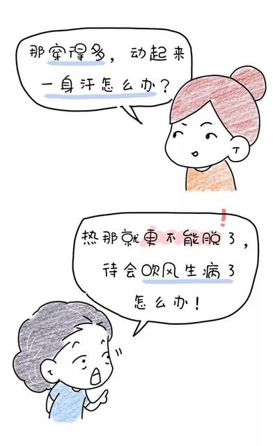 让孩子多接触大自然有好处