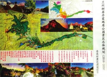 兰州胡峰林的相关长尾关键词有哪些