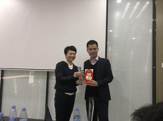 深圳嘉富诚"焕然一新·2018"年终述职会议