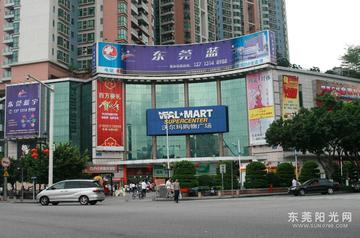 东莞长安万达广场东莞市东门中路的长尾关键词有哪些