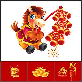 2026马年拜年过年恭喜表情包