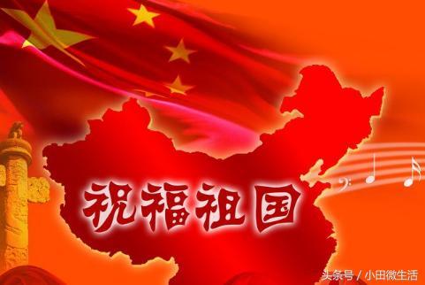 国庆节回家买不到票的说说句子
