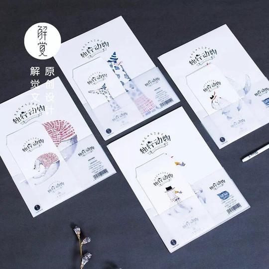 素念拾光原创信封信纸套装唯美古风梦幻3信封6信纸浪漫书信情书
