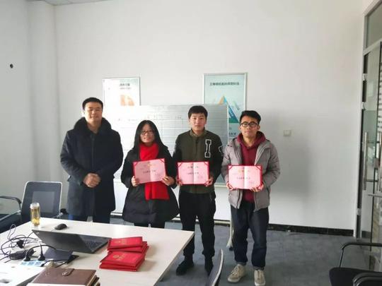 临沂创业大学召开先进员工表彰会议