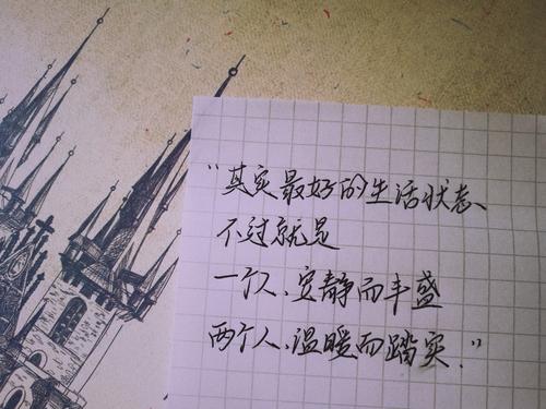 文案短句温柔治愈可爱五字,温柔短句文案5字?-语录网