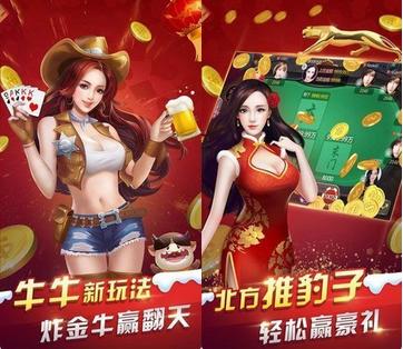 来电棋牌游戏
