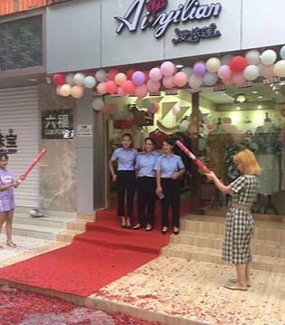 开一家爱依莲女装店创业，春风得意的人生正在向你招手