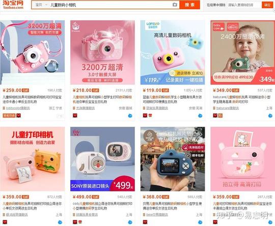 淘宝100个冷门暴利产品推荐，选好了小白也能年入百万(二)
