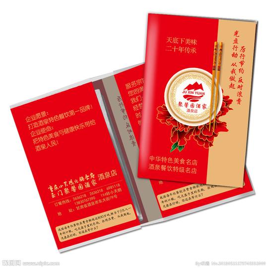 餐巾纸包图片