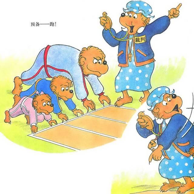 小女孩喜欢的儿童故事