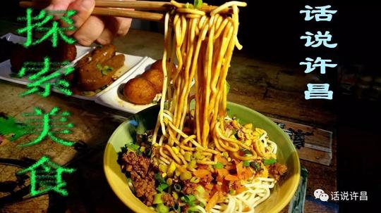 小编实拍:许昌毓秀路望田路口北30米特色美食小吃,"兴隆热干"