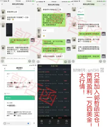 京东盈利了吗 京东现在盈利了吗