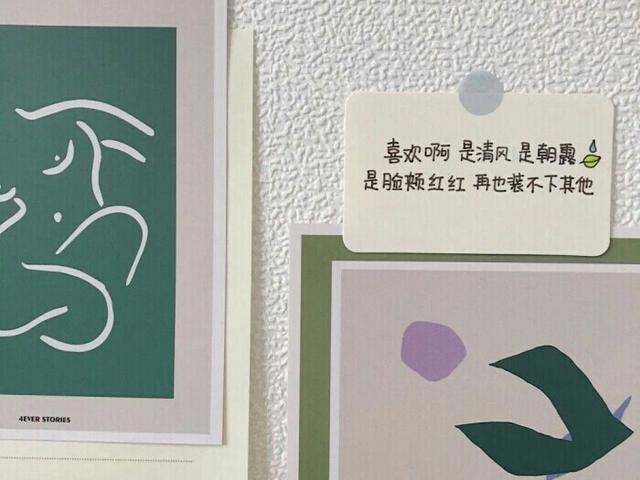 2020最后一天适合发朋友圈的文案