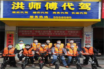 有哪些代驾公司保定市