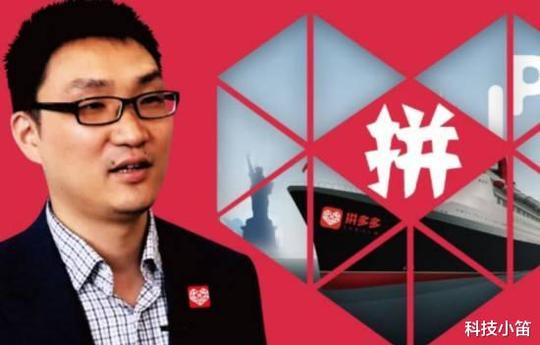藏不住了!关于拼多多“砍一刀”，遮羞布彻底被撕开