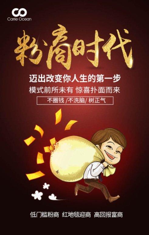 2,成本对比:淘宝创业成本高,粉商创业门槛较低