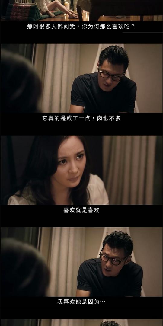 春娇与志明
