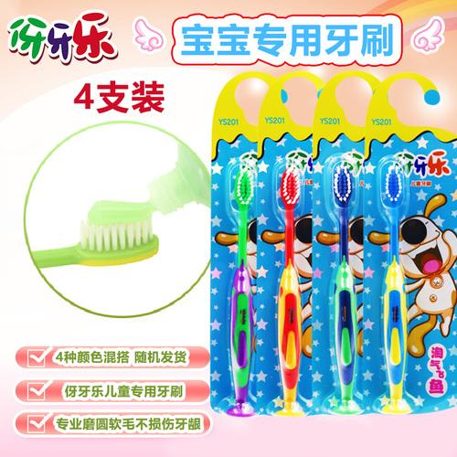 宝宝牙膏可以吞咽吗