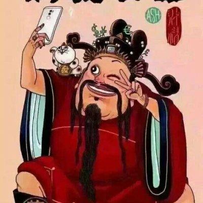 抖音最火暴瘦暴富图。,卡通动漫