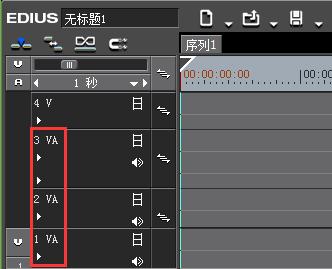 怎样用edius制作画中画视频