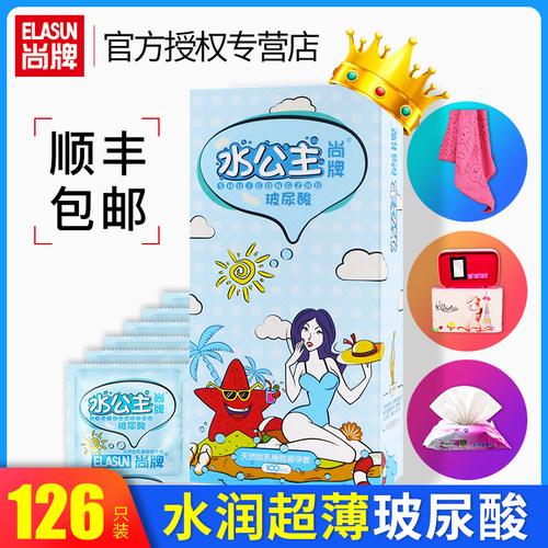 避孕套都有哪些种类