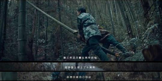 前几天,西瓜视频发布了年度纪录短片《向前》,呈现了四位普通人被短