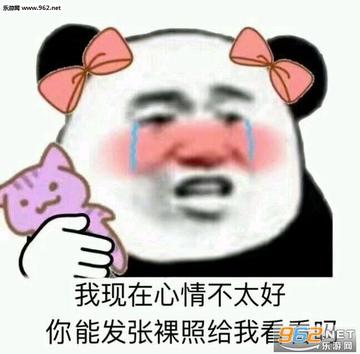  不忍直视污别想多表情包