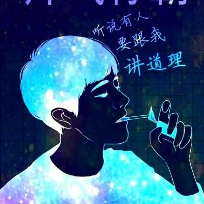 炫酷荧光系动漫头像