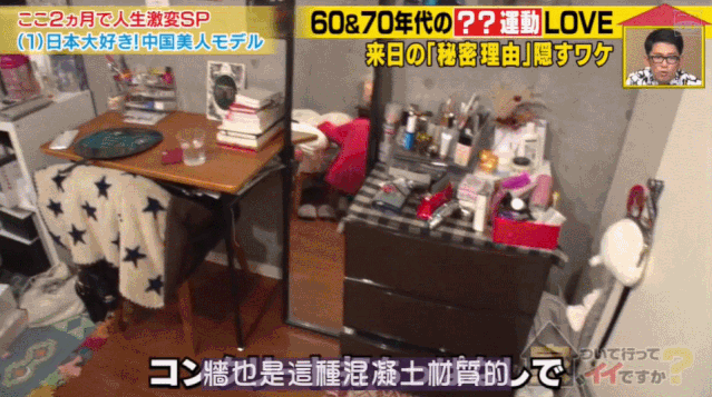 日本人独居户超三分之一