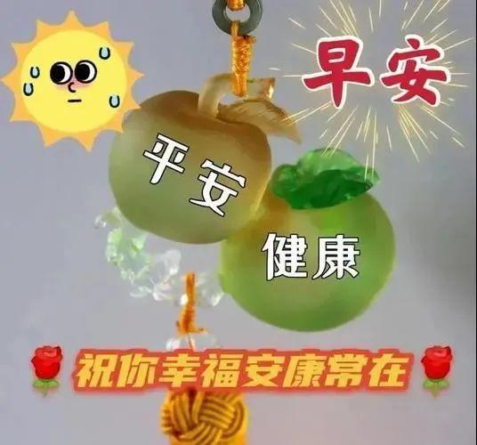 今日寒露早安心语