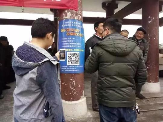 展示忠县企业聘简章及岗位;张贴白石镇就业创业微信群二维码.
