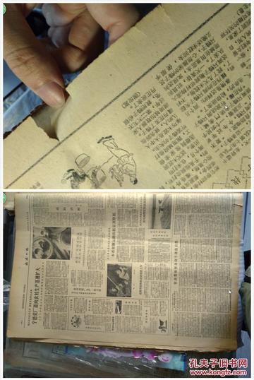 福建省生产土报纸厂家的相关长尾关键词有哪些