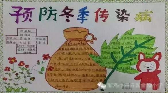 幼儿冬季防感冒常识