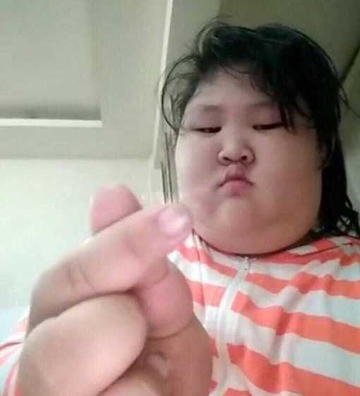 丑女比心网恋吗搞笑表情包下载|微信丑女比心表情包-比心表情包搞笑