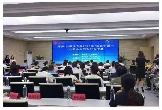 「新闻速览」中欧(株洲)国际货运班列今天首发