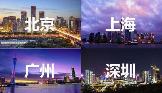 北上广深到上北深广