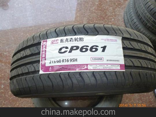 巴克专用防爆防扎轮胎耐克森cp661215/60r1695h