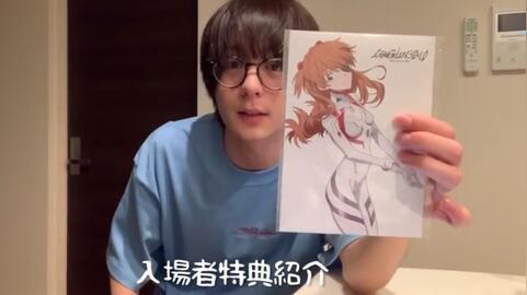 【日常】犬饲贵丈看完eva新剧场版的观后感