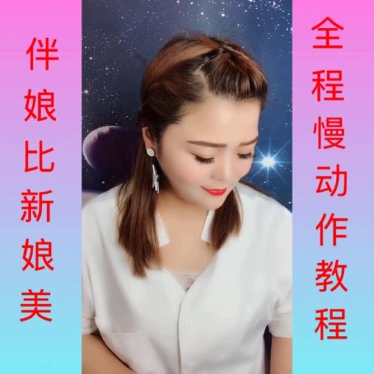 神秘人(o725134)@感恩快手.感谢一直关注我的小可爱们