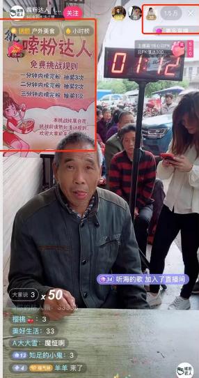 闷声赚大钱抖音直播新玩法