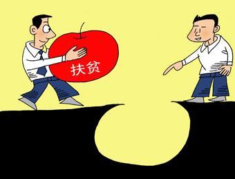 【挂职干部谈扶贫】强化社会合力构建"三位一体"大扶贫格局